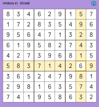 67