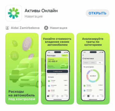 Оплата айфоном в Сбере 