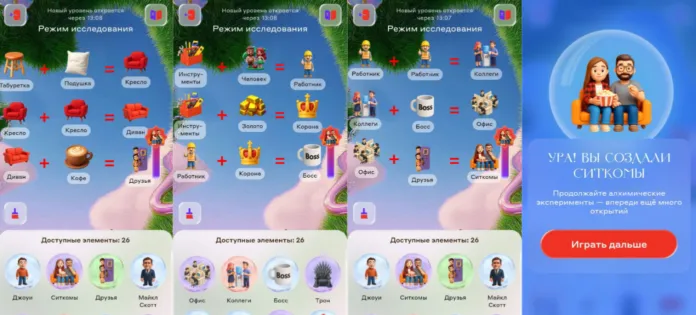 как создать ситком в алхимии