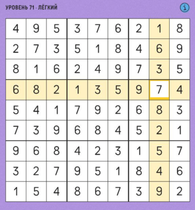 71