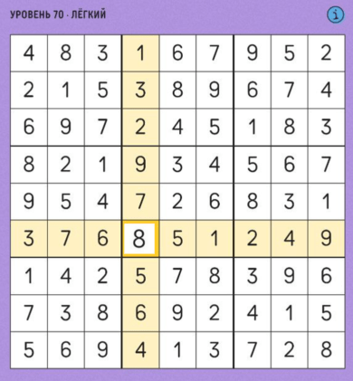 70