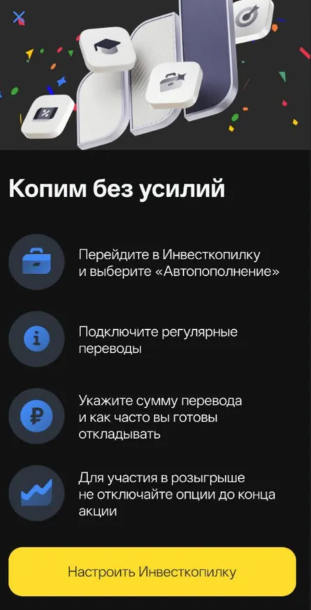 задание 6