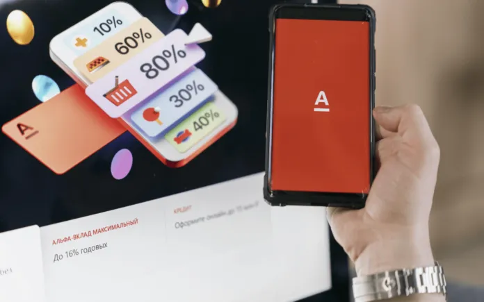 Как открыть вклад?