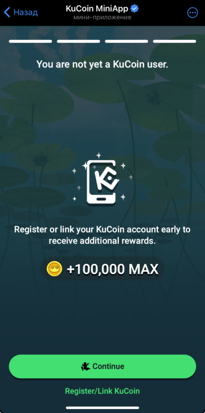 Игра тапалка в Телеграм XKucoin