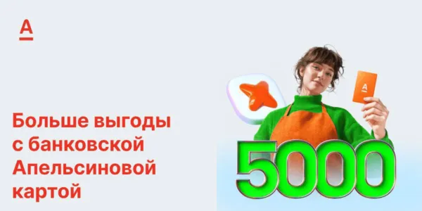 баннер