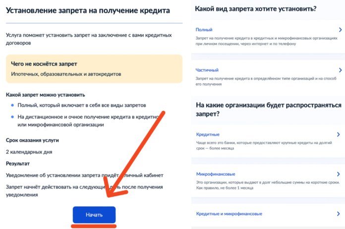 Выбрать тип
