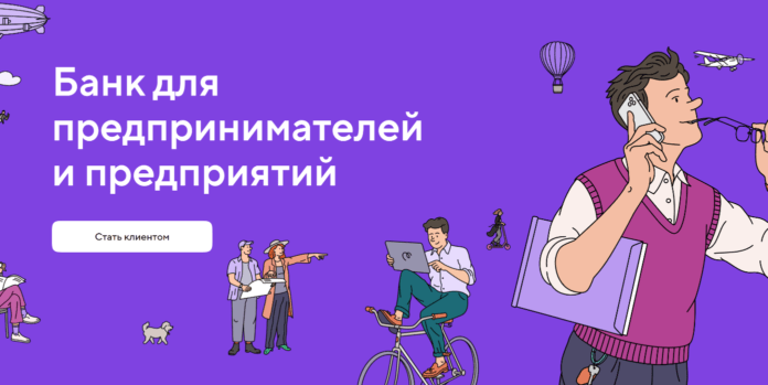 Точка