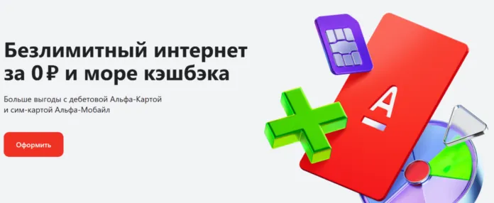 преимущества