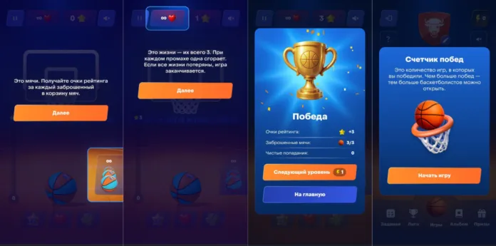 процесс игры