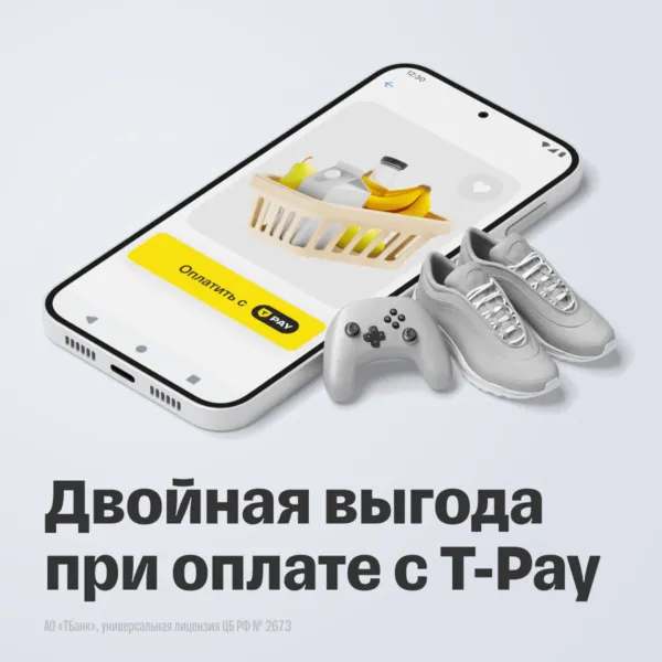 Тинькофф Пэй