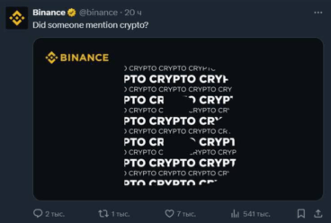 Когда будет листинг Blum на Binance?