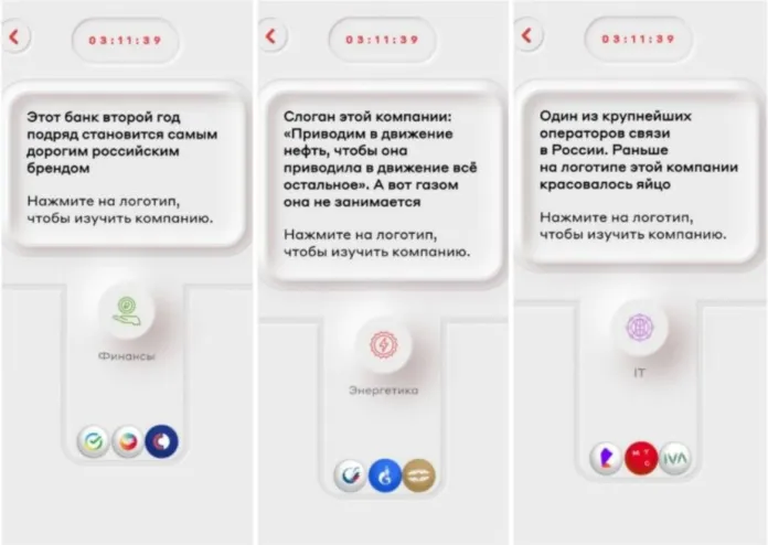 проверь интуицию от альфа банка ответы