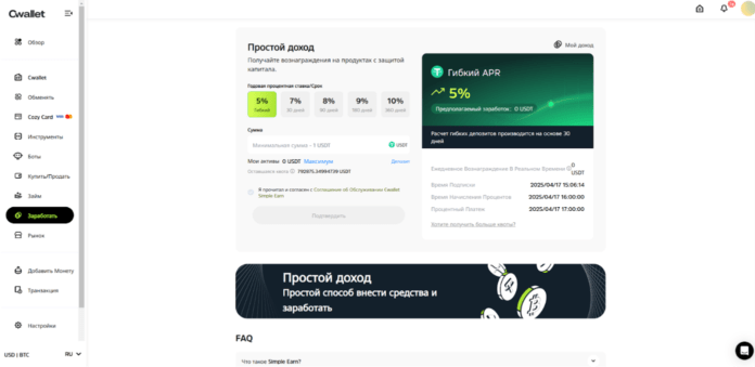 Инвестиции и пассивный доход