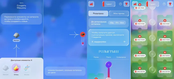 как играть в алхимию альфа-банк