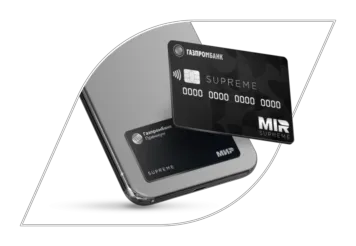 Премиум карта