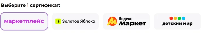 призы