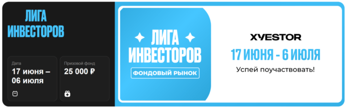 конкурсы