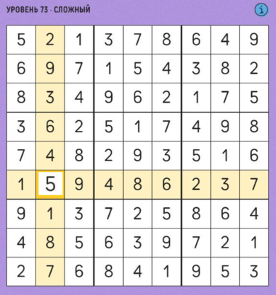 73