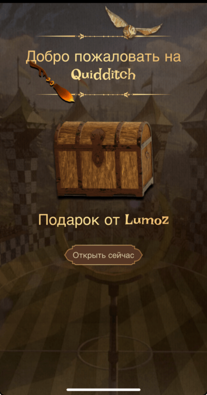 Lumoz квесты в игре