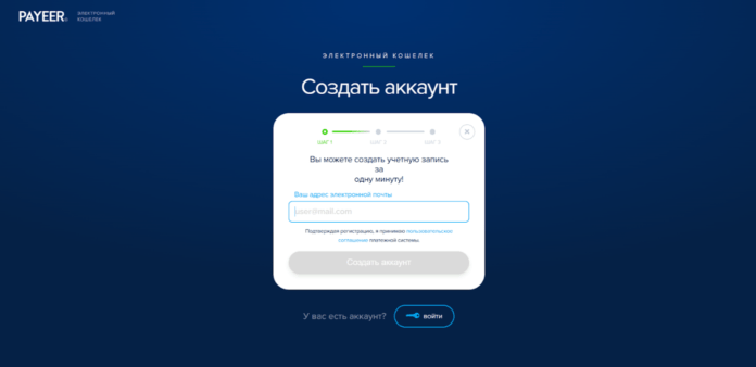указать email