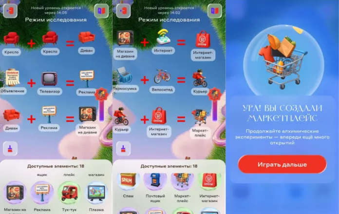 как создать маркетплейс в алхимии