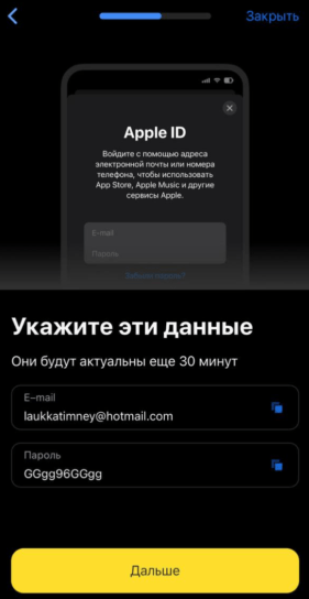 данные