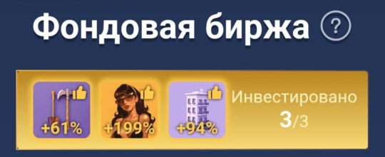 Д