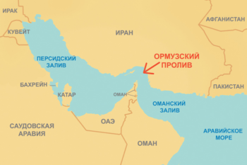 пролив