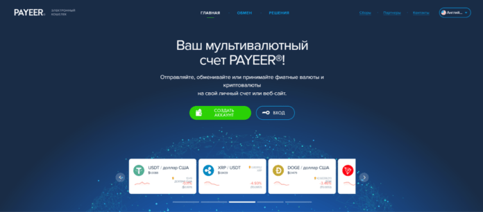 главная страница