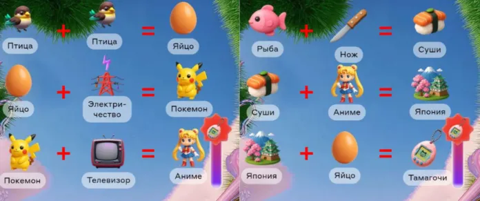 как создать тамагочи в алхимии