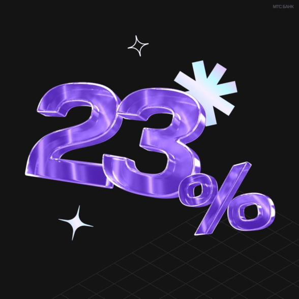 23%