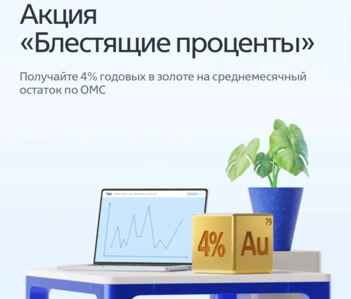 блестящие проценты ВТБ