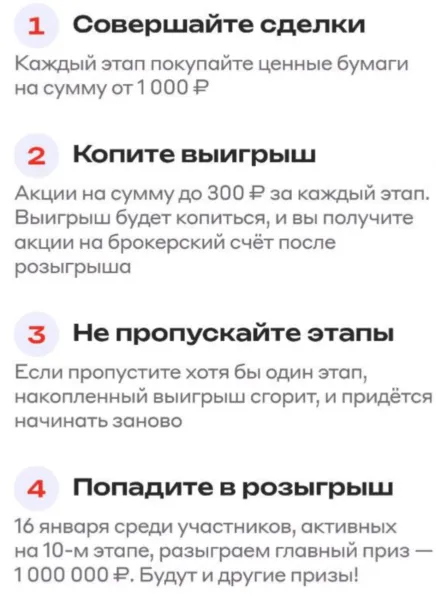 порядок участия