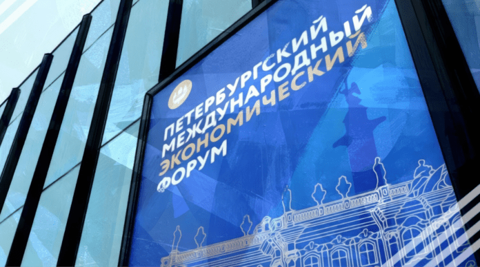 ПМЭФ