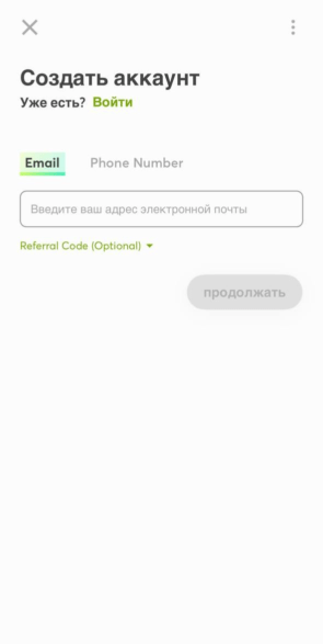 Cwallet регистрация в приложении