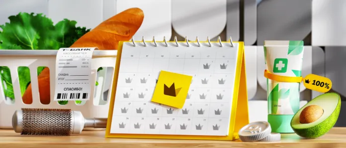 какой сегодня кэшбэк дня в т-банке