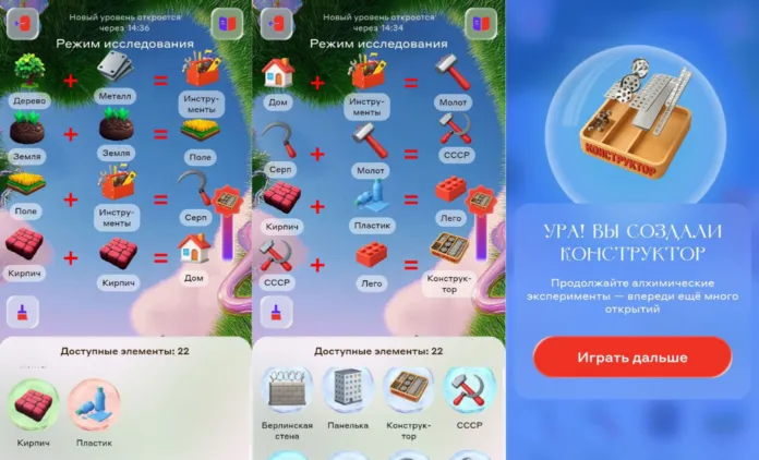 как создать конструктор в алхимии