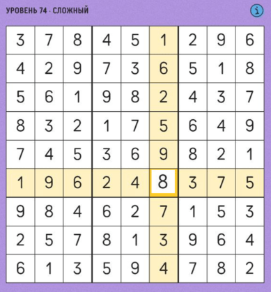 74