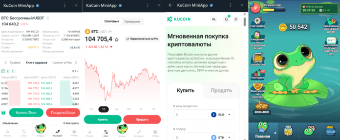 xKuCoin