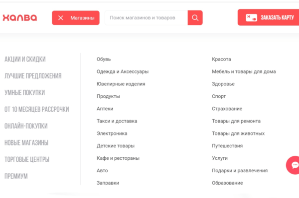 Партнеры