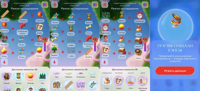 как создать кэпсы