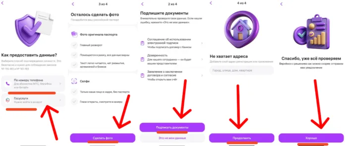 оформление карты