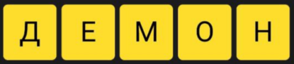 3 июля