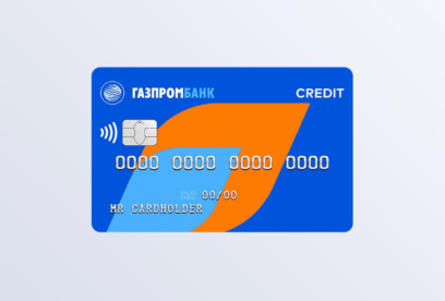 Кредитная карта Газпромбанка