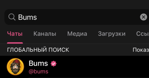Как найти игру?