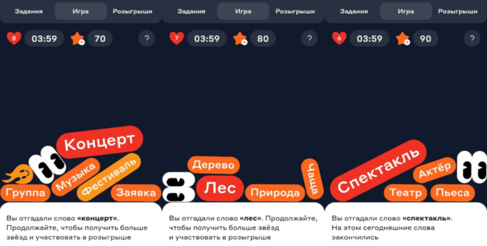 13 июля