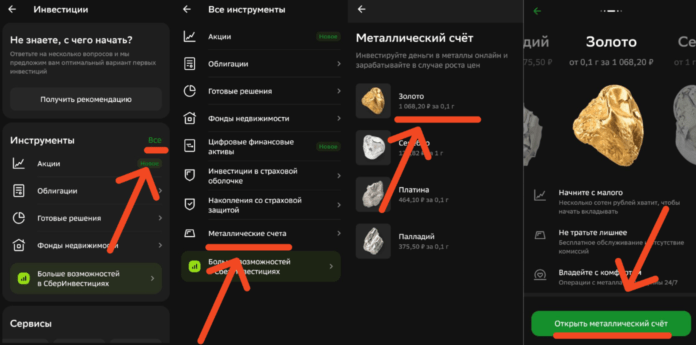 ОМС
