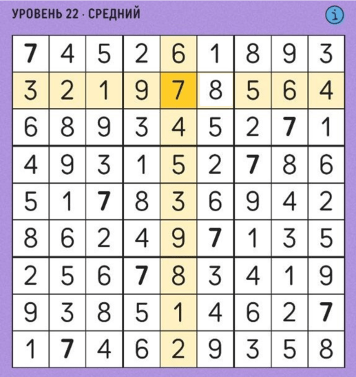 ур22