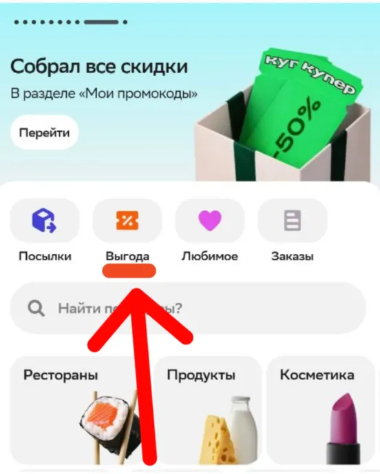 Игра Купер Run