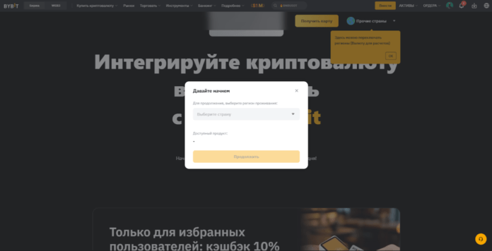 регистрация и верификация